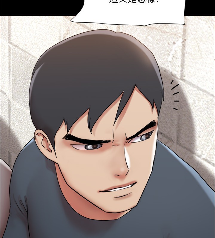 第145话-我要把他们全卖去妓院! - 第129.jpg页