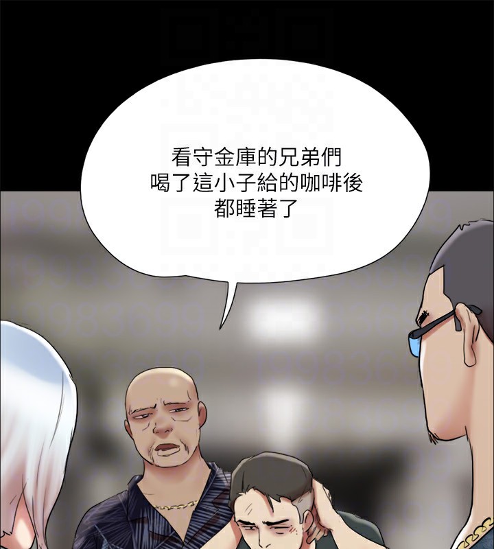 第145话-我要把他们全卖去妓院! - 第131.jpg页