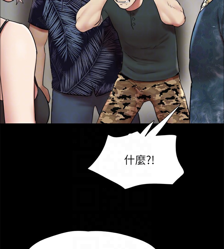 第145话-我要把他们全卖去妓院! - 第132.jpg页