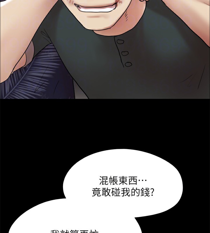 第145话-我要把他们全卖去妓院! - 第134.jpg页