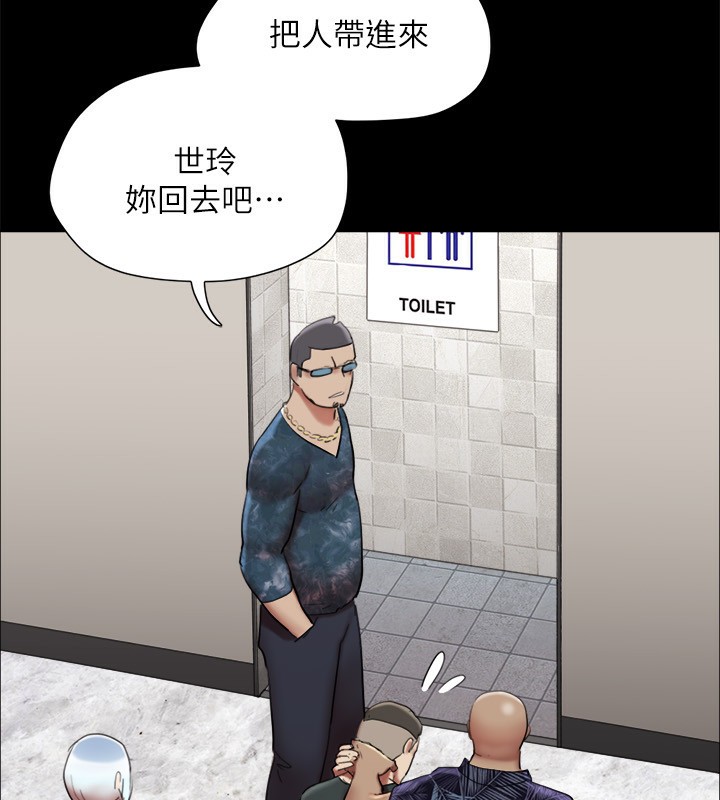 第145话-我要把他们全卖去妓院! - 第137.jpg页