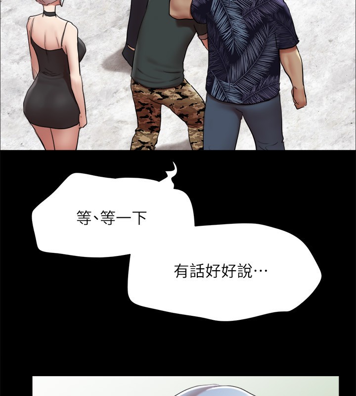 第145话-我要把他们全卖去妓院! - 第138.jpg页