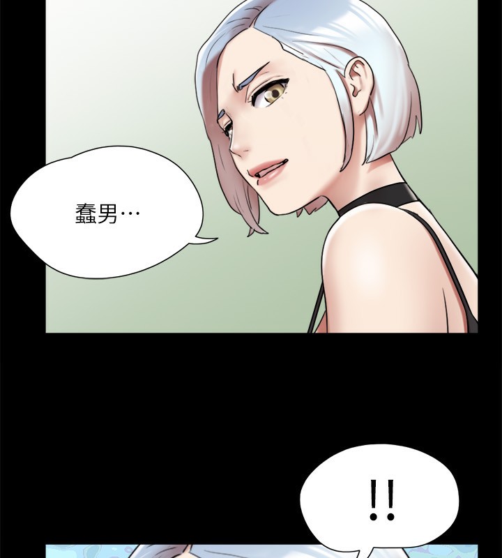 第145话-我要把他们全卖去妓院! - 第139.jpg页