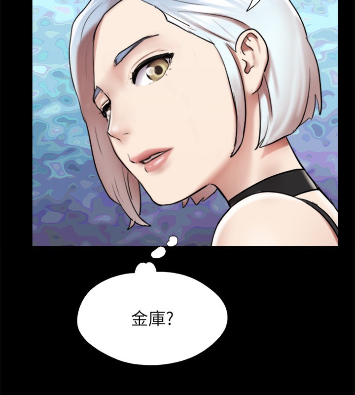 第145话-我要把他们全卖去妓院! - 第140.jpg页