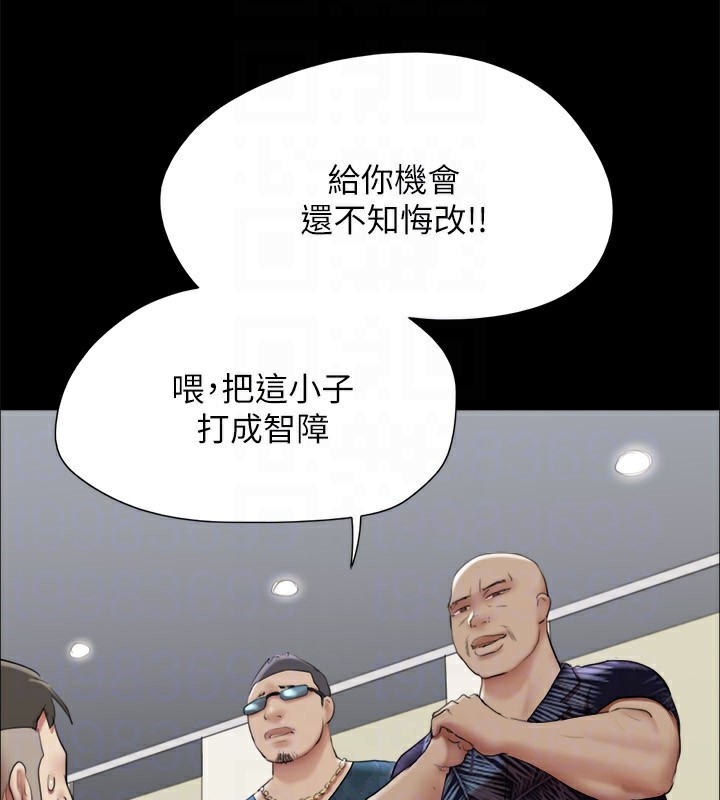第145话-我要把他们全卖去妓院! - 第144.jpg页