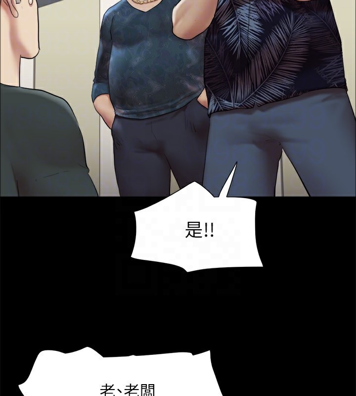 第145话-我要把他们全卖去妓院! - 第145.jpg页