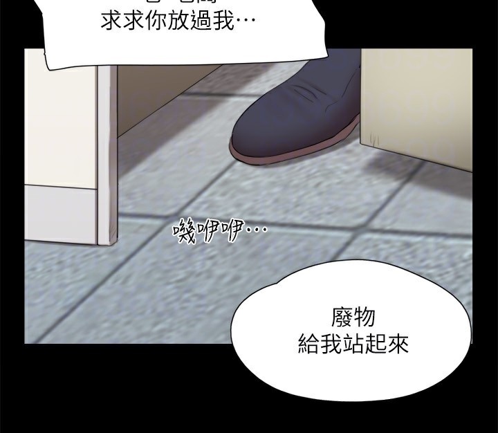 第145话-我要把他们全卖去妓院! - 第146.jpg页