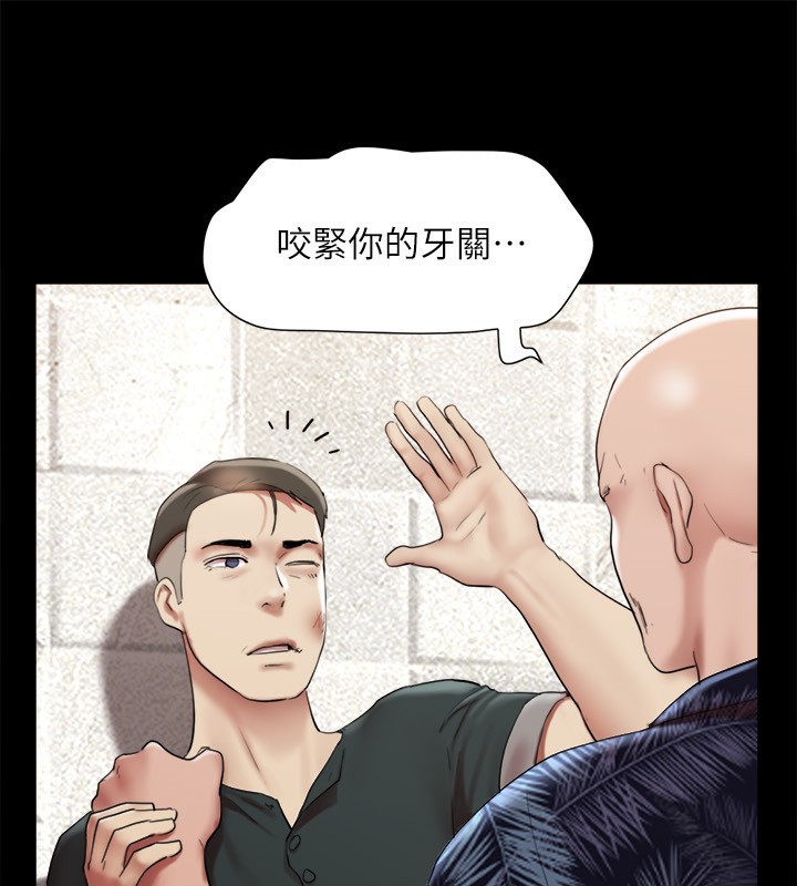 第145话-我要把他们全卖去妓院! - 第147.jpg页