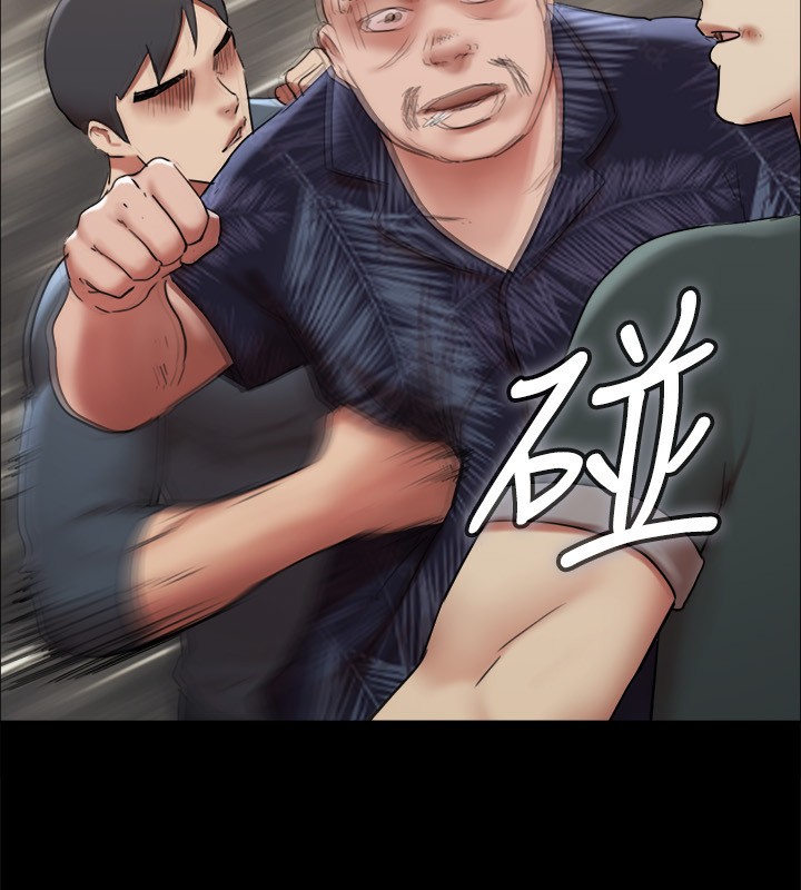 第145话-我要把他们全卖去妓院! - 第149.jpg页