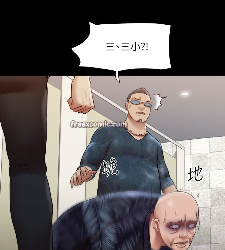 第145话-我要把他们全卖去妓院! - 第150.jpg页