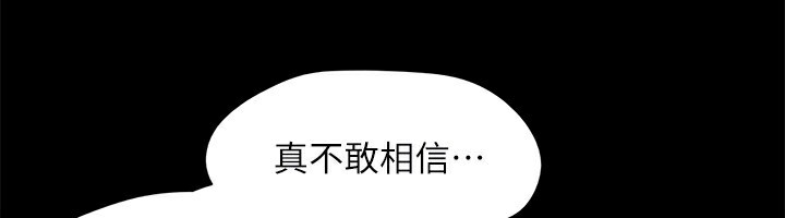 第145话-我要把他们全卖去妓院! - 第158.jpg页