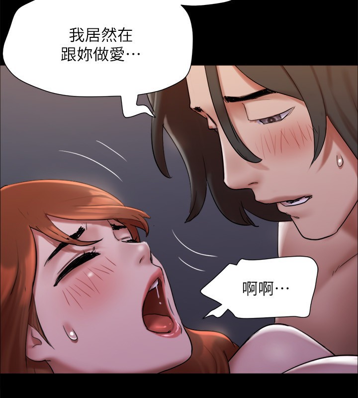 第145话-我要把他们全卖去妓院! - 第159.jpg页