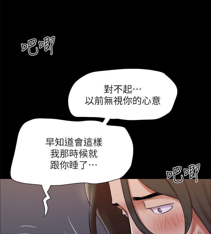 第145话-我要把他们全卖去妓院! - 第160.jpg页