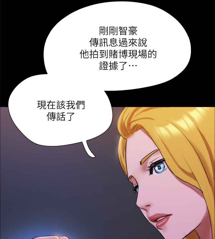 第145话-我要把他们全卖去妓院! - 第169.jpg页