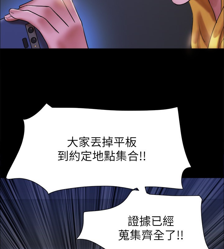 第145话-我要把他们全卖去妓院! - 第170.jpg页