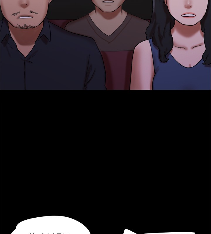 第145话-我要把他们全卖去妓院! - 第173.jpg页