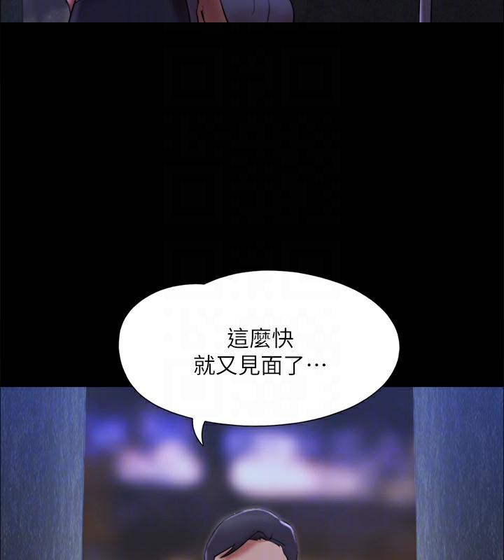 第145话-我要把他们全卖去妓院! - 第177.jpg页