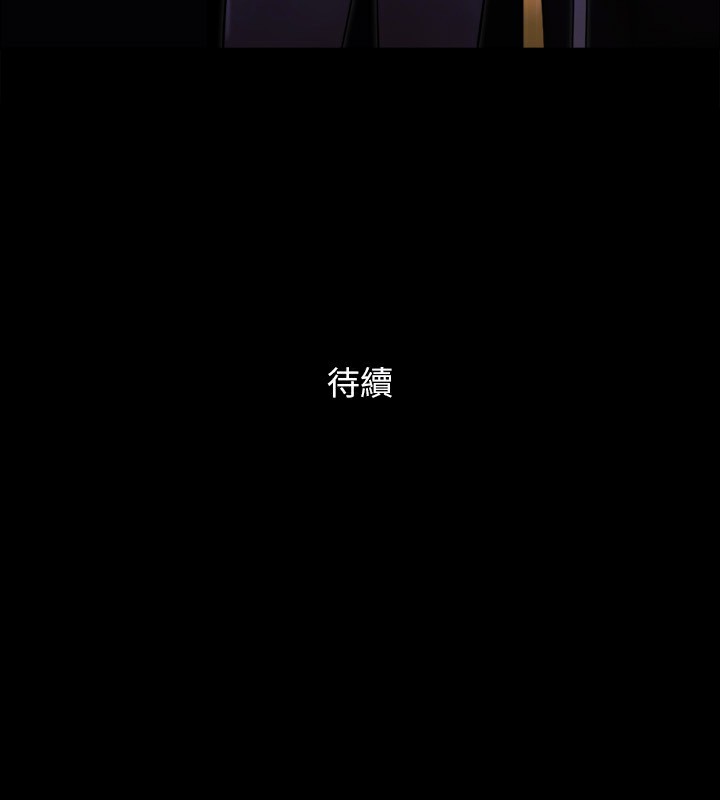 第145话-我要把他们全卖去妓院! - 第179.jpg页