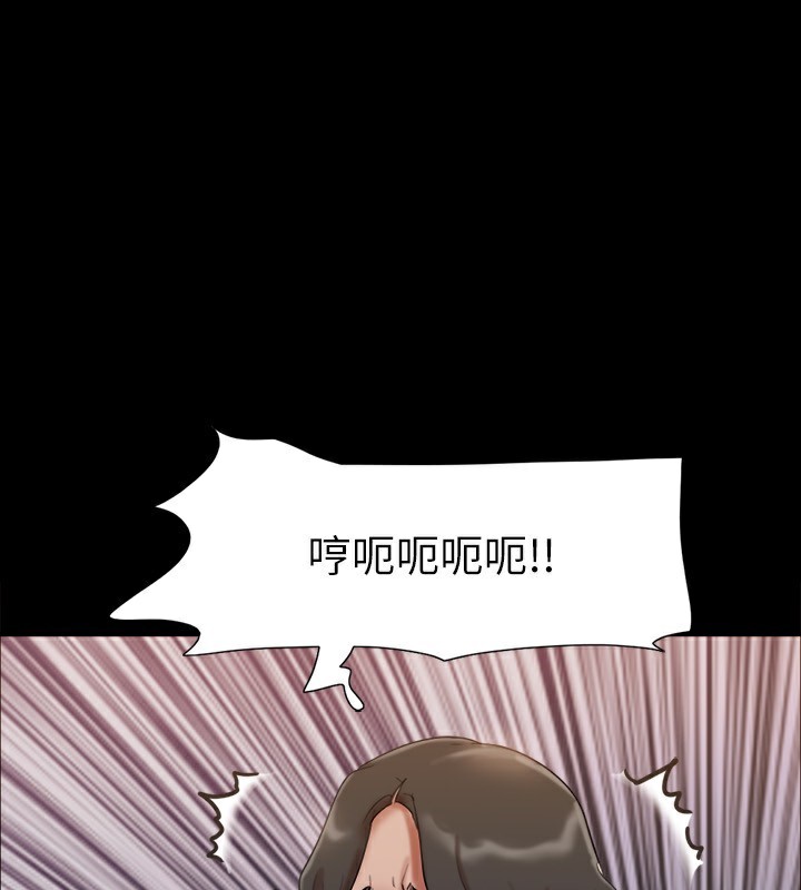 第146话-我要干死你的女人 - 第1.jpg页