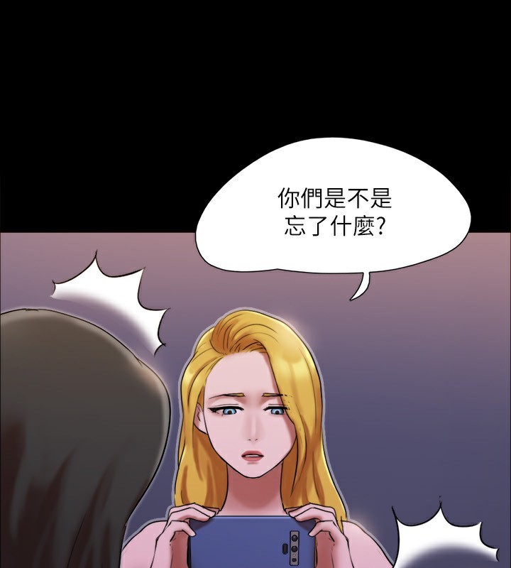 第146话-我要干死你的女人 - 第5.jpg页