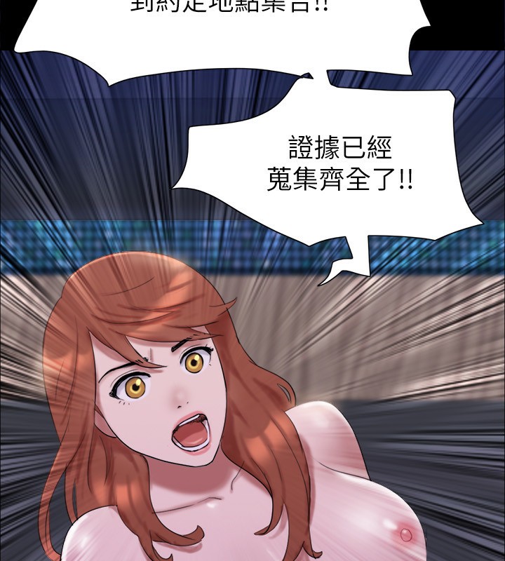 第146话-我要干死你的女人 - 第9.jpg页