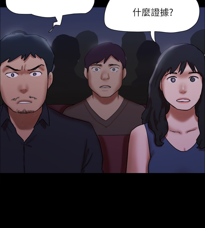 第146话-我要干死你的女人 - 第11.jpg页