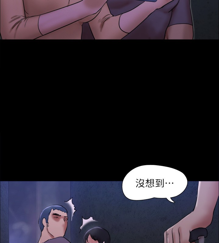 第146话-我要干死你的女人 - 第14.jpg页