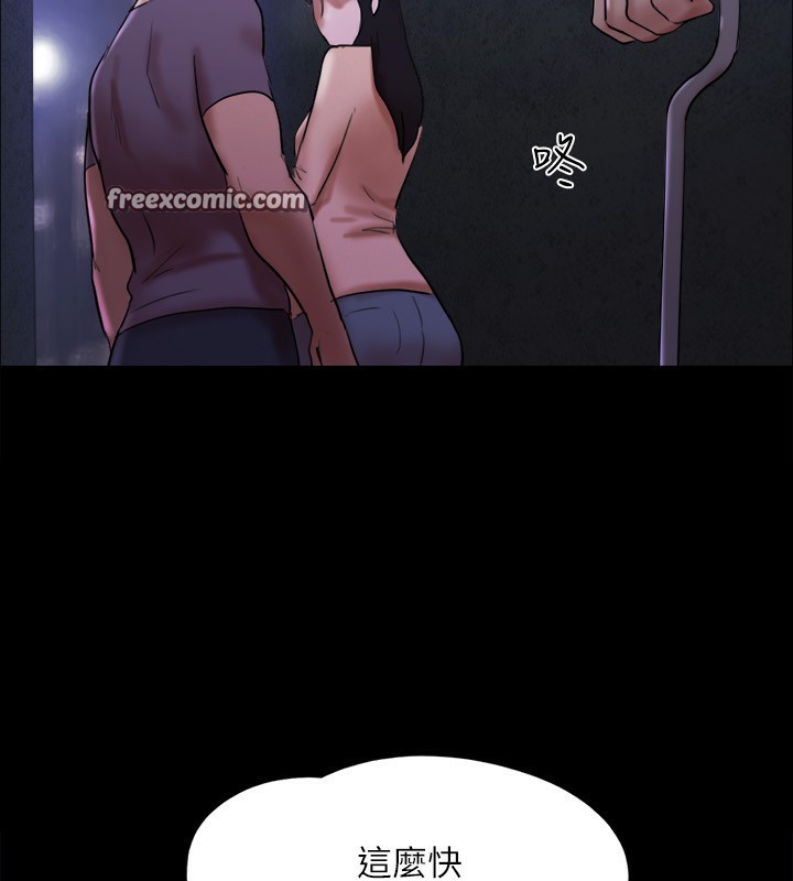 第146话-我要干死你的女人 - 第15.jpg页