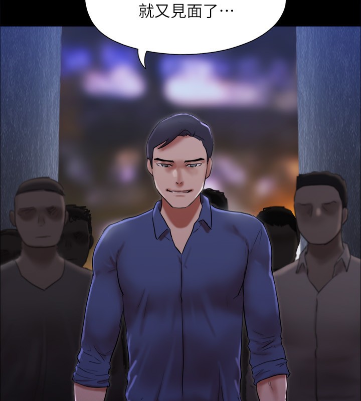 第146话-我要干死你的女人 - 第16.jpg页