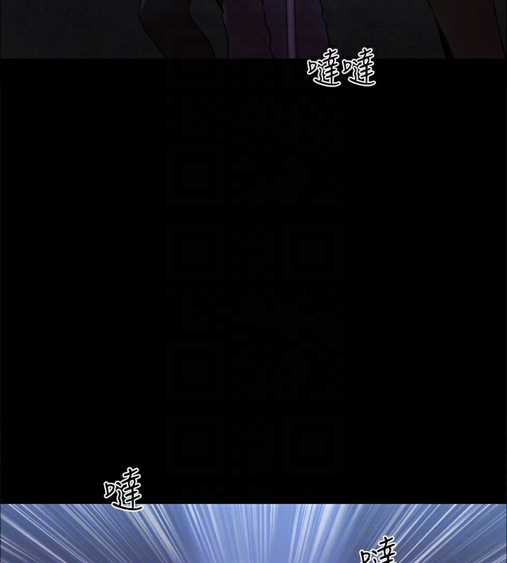 第146话-我要干死你的女人 - 第32.jpg页