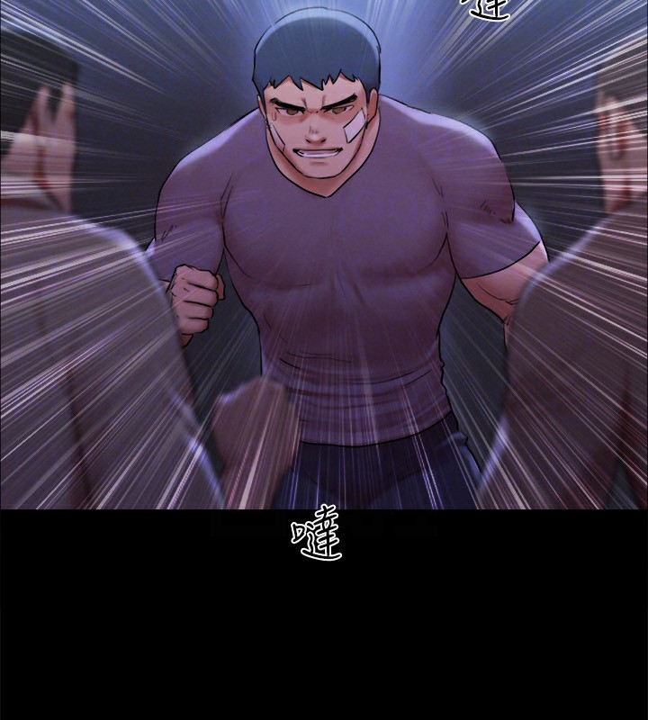 第146话-我要干死你的女人 - 第33.jpg页