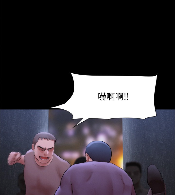 第146话-我要干死你的女人 - 第36.jpg页