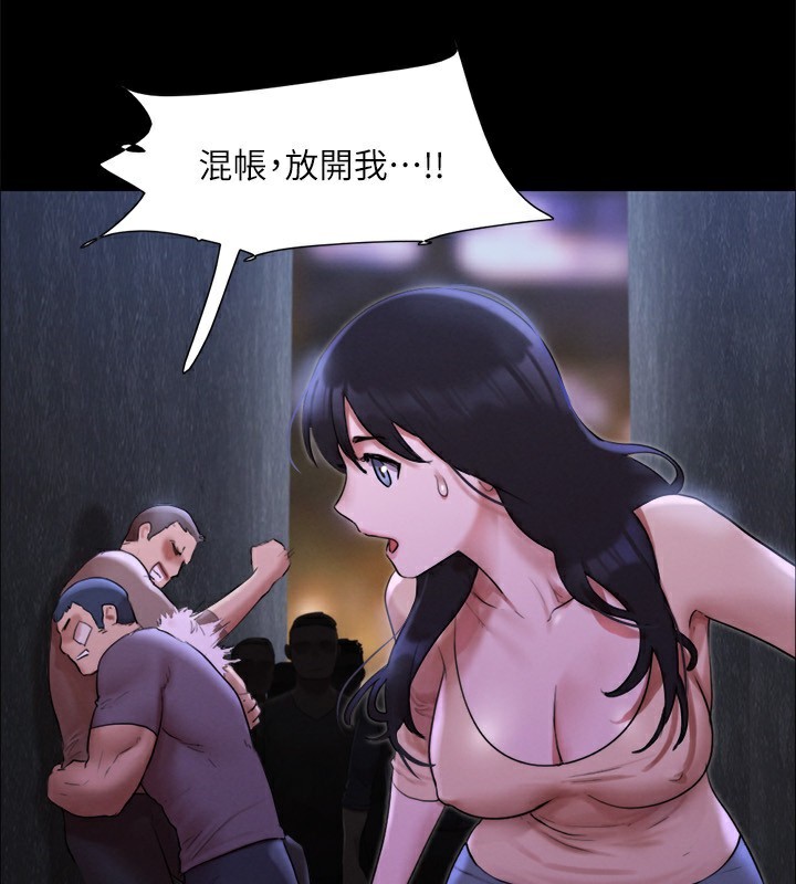第146话-我要干死你的女人 - 第42.jpg页