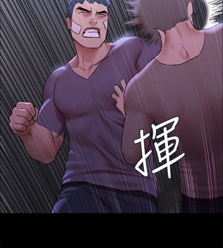 第146话-我要干死你的女人 - 第44.jpg页