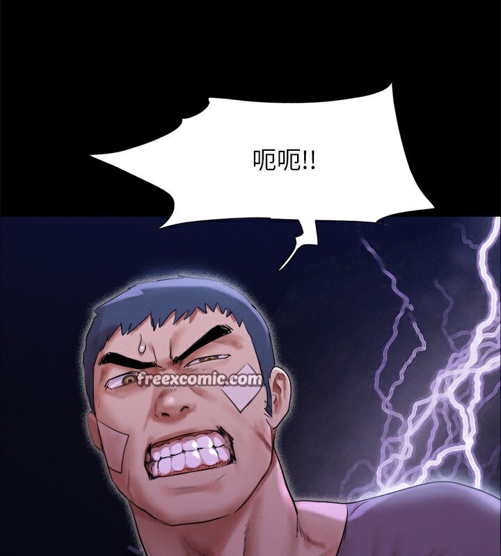 第146话-我要干死你的女人 - 第45.jpg页