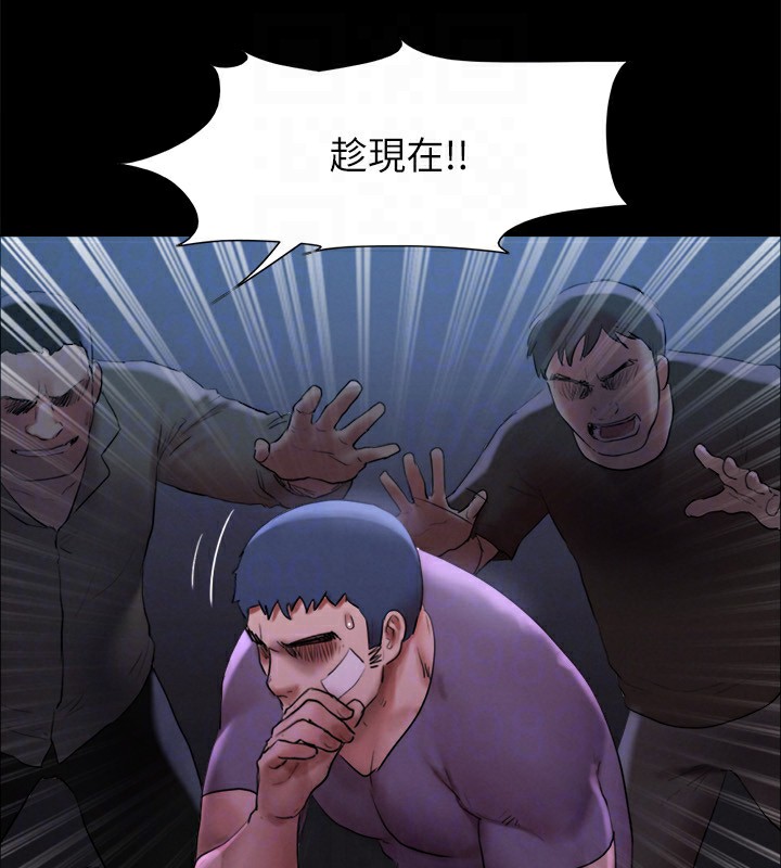 第146话-我要干死你的女人 - 第50.jpg页
