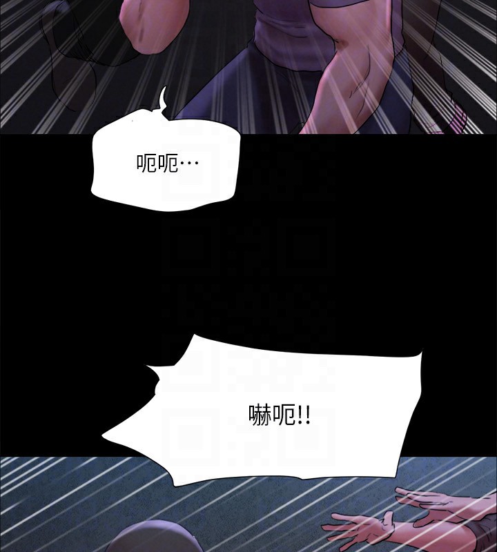 第146话-我要干死你的女人 - 第51.jpg页