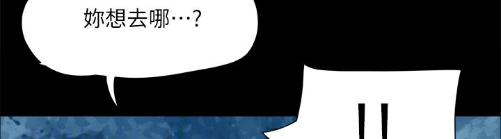 第146话-我要干死你的女人 - 第55.jpg页