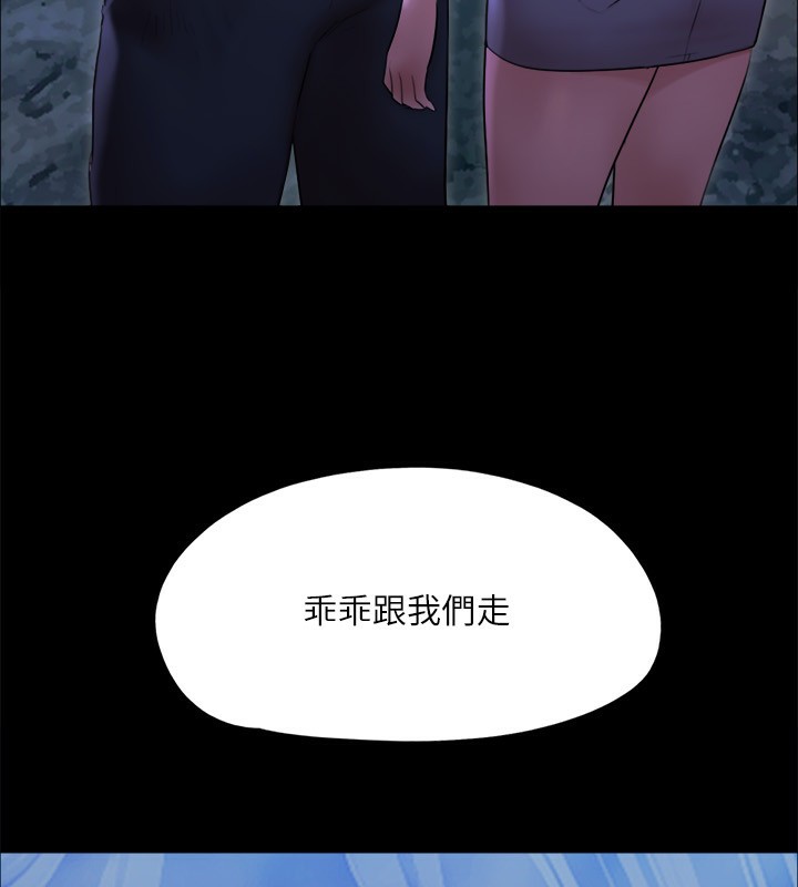 第146话-我要干死你的女人 - 第57.jpg页