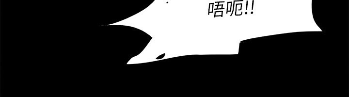 第146话-我要干死你的女人 - 第61.jpg页