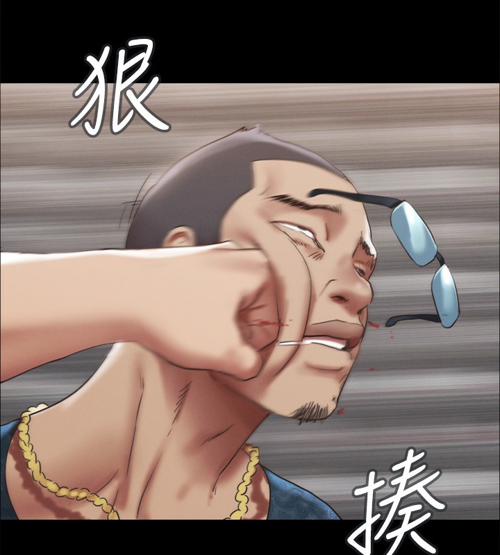 第146话-我要干死你的女人 - 第62.jpg页