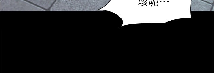 第146话-我要干死你的女人 - 第65.jpg页