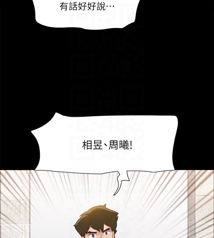 第146话-我要干死你的女人 - 第72.jpg页