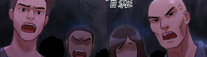 第146话-我要干死你的女人 - 第77.jpg页