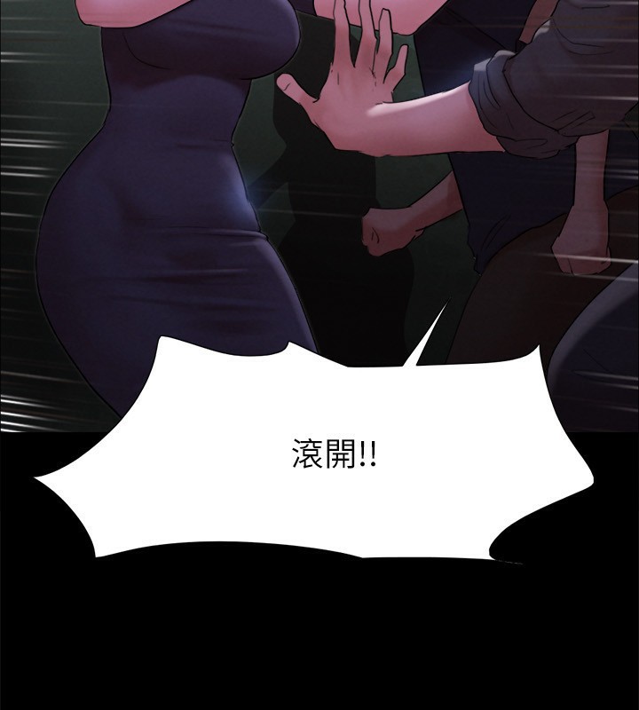第146话-我要干死你的女人 - 第80.jpg页