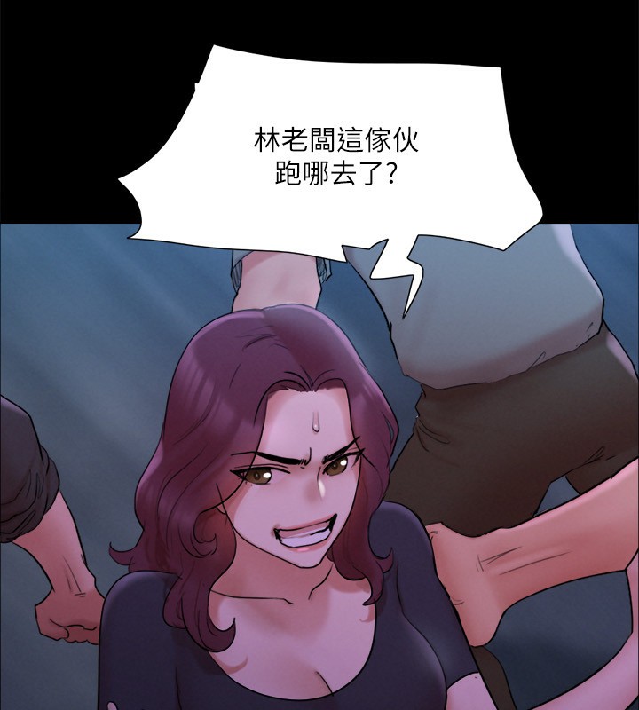 第146话-我要干死你的女人 - 第82.jpg页