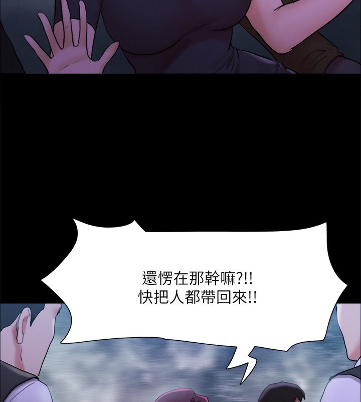 第146话-我要干死你的女人 - 第83.jpg页