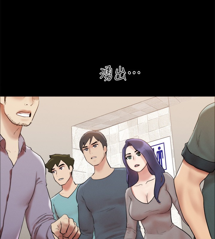 第146话-我要干死你的女人 - 第85.jpg页