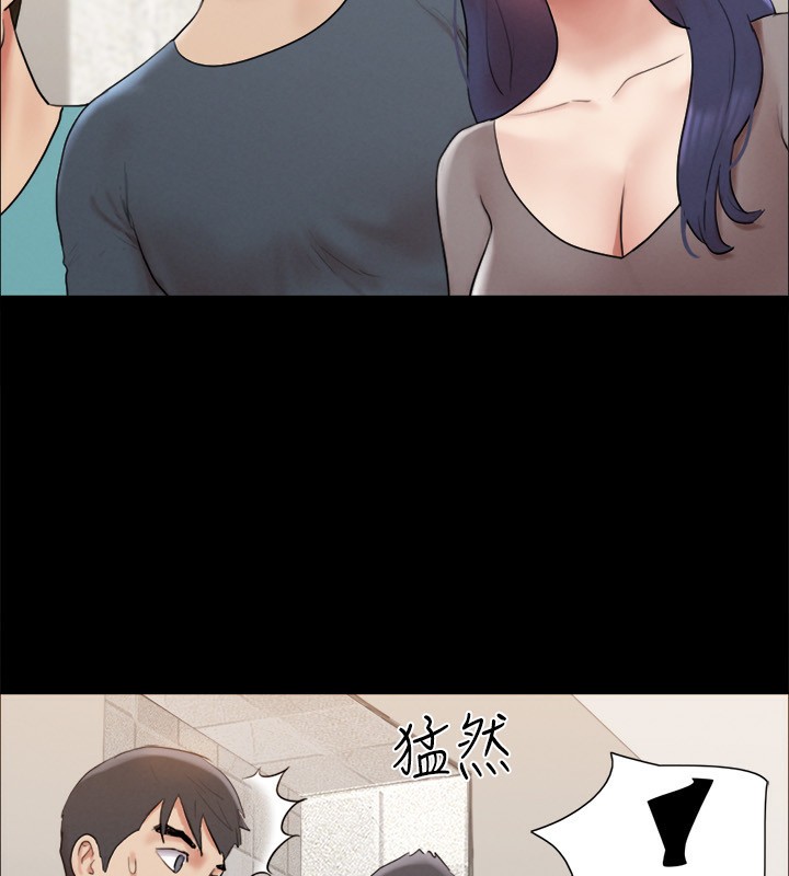 第146话-我要干死你的女人 - 第88.jpg页