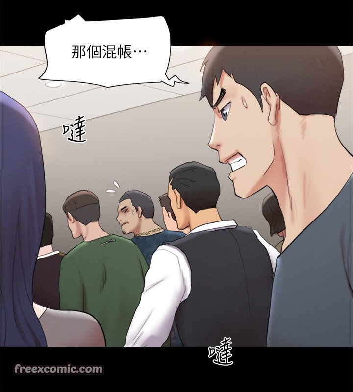 第146话-我要干死你的女人 - 第90.jpg页